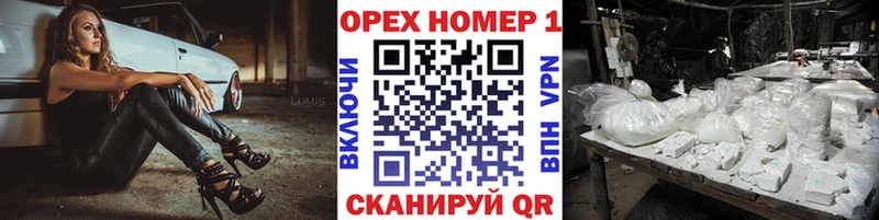 Сколько стоит Борзя гидра tor  Меф  ГАШ  Бошки Шишки  АМФЕТАМИН 