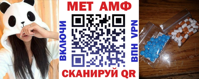Амфетамин Розовый Борзя