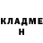 КЕТАМИН VHQ stay shredded