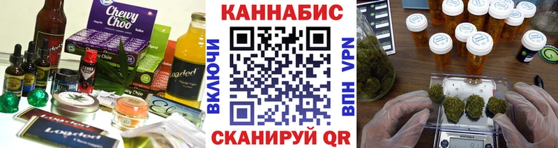 Печенье с ТГК конопля  купить наркотики цена  KRAKEN рабочий сайт  Борзя 