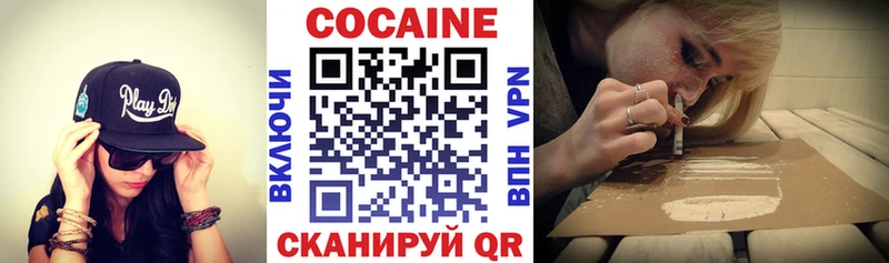 КОКАИН 98%  KRAKEN   Борзя 