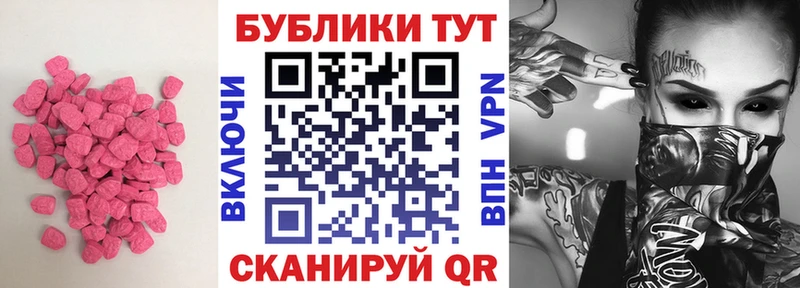 Ecstasy 280мг  купить наркотики сайты  это наркотические препараты  Борзя 