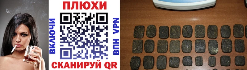 ГАШ убойный  даркнет сайт  Борзя 