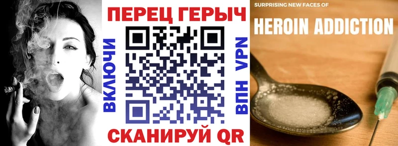 ГЕРОИН гречка наркота Борзя