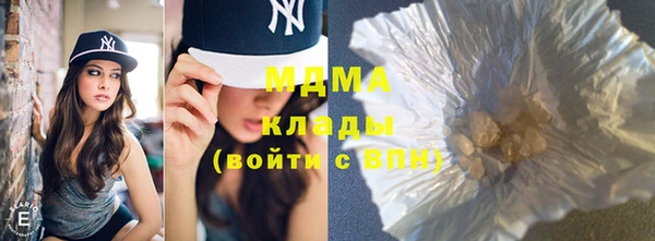экстази Баксан