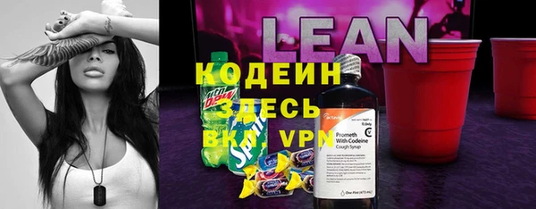 MDMA Premium VHQ Балабаново