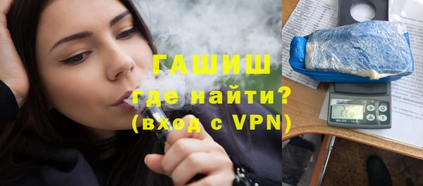 MDMA Premium VHQ Балабаново