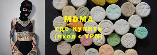 Альфа ПВП Балахна