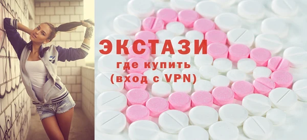 MDMA Premium VHQ Балабаново