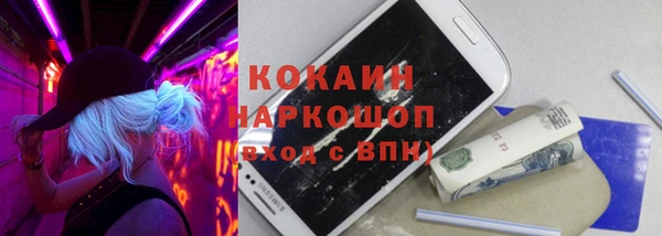 MDMA Premium VHQ Балабаново