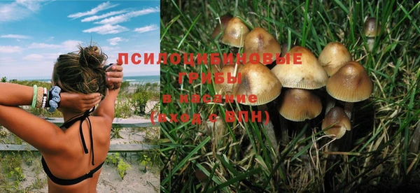 марихуана Рославль