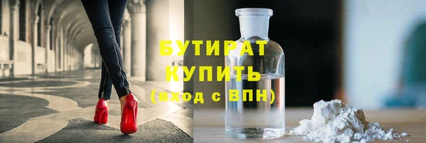 MDMA Premium VHQ Балабаново