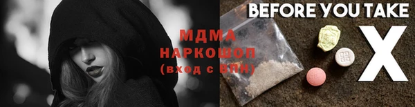 экстази Баксан