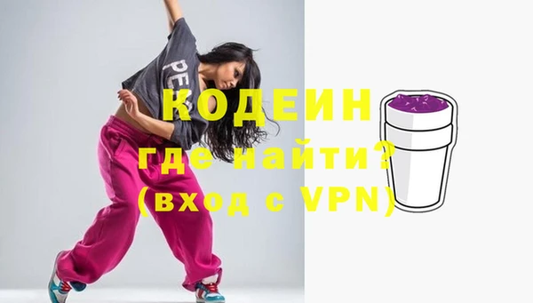 экстази Баксан