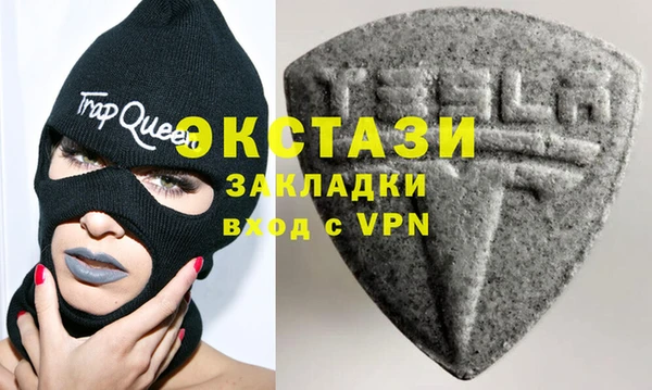 экстази Баксан