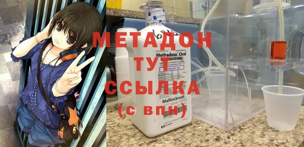 экстази Баксан