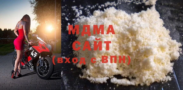 MDMA Premium VHQ Балабаново