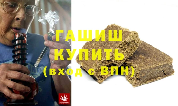 экстази Баксан