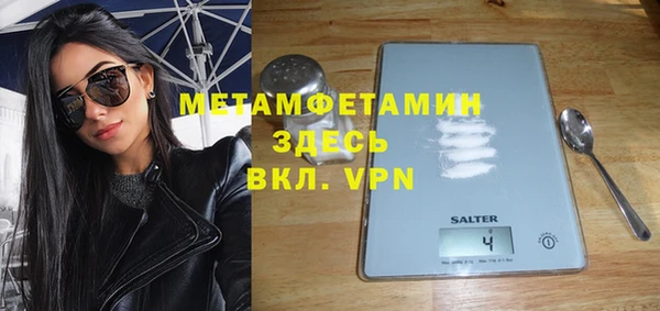 Альфа ПВП Балахна