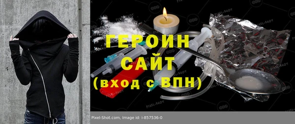 MDMA Premium VHQ Балабаново