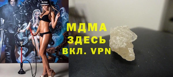 MDMA Premium VHQ Балабаново