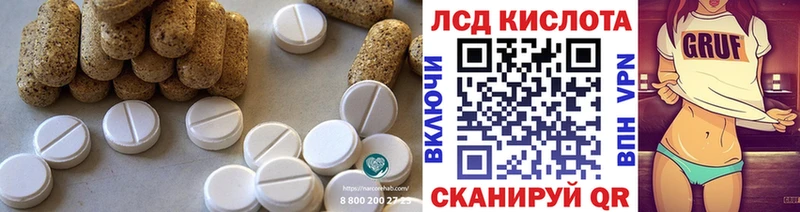 LSD-25 экстази ecstasy  Борзя 