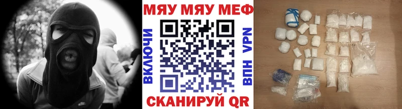 Мефедрон мука Борзя