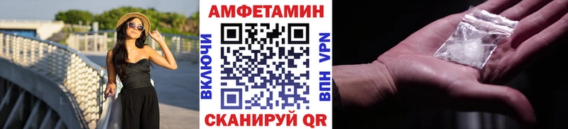 как найти закладки  Борзя  Метамфетамин Декстрометамфетамин 99.9% 