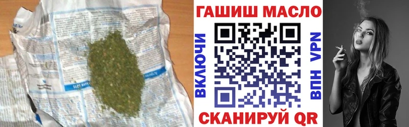 Дистиллят ТГК Wax  магазин  наркотиков  KRAKEN сайт  Борзя 